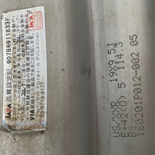 ホイール　work VS XXの画像