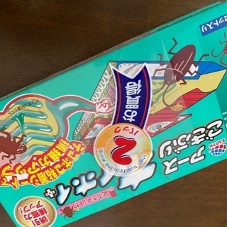 ゴキブリホイホイ　未使用