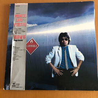 浜田省吾さんのレコード