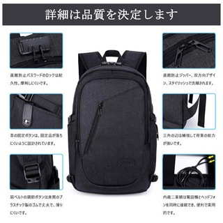 リュックサック USB充電ポート 15.6の画像