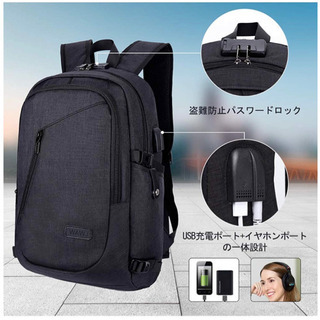 リュックサック USB充電ポート 15.6の画像