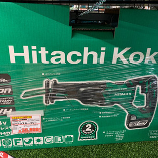 HITACHI コードレスセーバソー　未使用品【店頭取引限定】1点限り早い者勝ち！