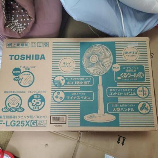 扇風機(新品未使用)