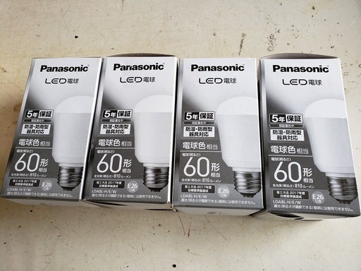 LED電球･･･パナソニック製　防湿・防雨型器具対応