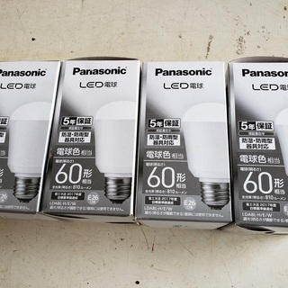 LED電球･･･パナソニック製　防湿・防雨型器具対応