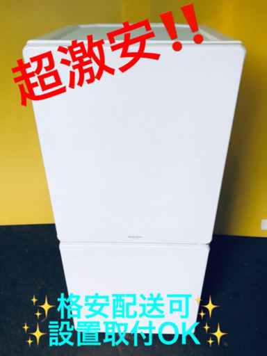 AC-914A⭐️ユーイングノンフロン冷凍冷蔵庫⭐️