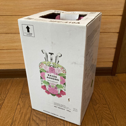 エアコン充填用ガス　R410a 100g