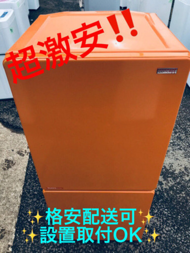 AC-916A⭐️MORITAノンフロン冷凍冷蔵庫⭐️