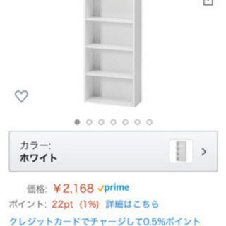 本棚 コミック収納ラック 4段 あげます