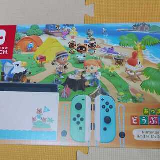 【新品未開封】あつまれどうぶつの森セット