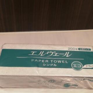 エルヴェール　シングル　エコドライまたは似たもの