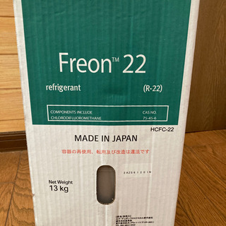 エアコン充填用ガス　R22 100gの画像