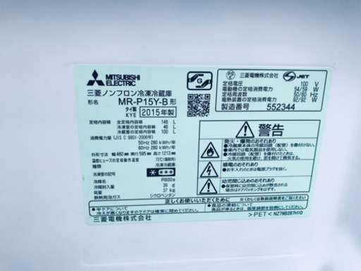 AC-918A⭐️三菱ノンフロン冷凍冷蔵庫⭐️