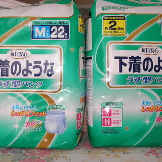 介護用品　（紙パンツ）