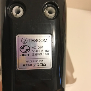 テスコム TESCOM 泡立て器 ホイッパー　クリーマー THM270 Pure Blackの画像