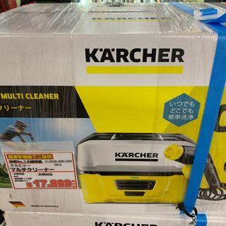 ケルヒャー マルチクリーナー 未使用品【店頭取引限定】早い者勝ち！