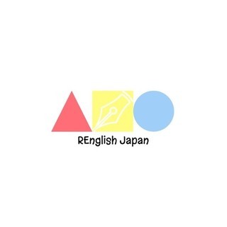 小中学生からの英語　バイリンガル高校生が教える　REnglish Japanの画像