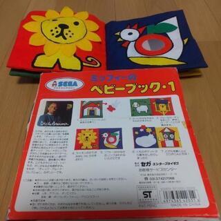 知育玩具の画像