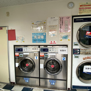 コンテナ　コインランドリー　送料一部負担の画像