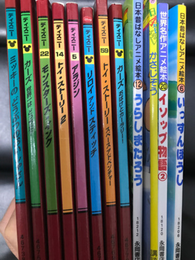 絵本12冊セット　ディズニー