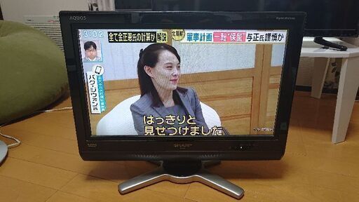 SHARP 液晶テレビ LC-20D30 20インチ 2008年製
