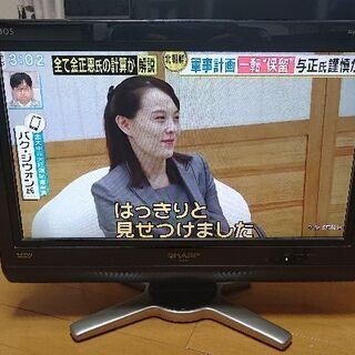 SHARP 液晶テレビ LC-20D30 20インチ 2008年製