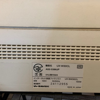 SHARP 電話機＆ＦＡＸ の画像