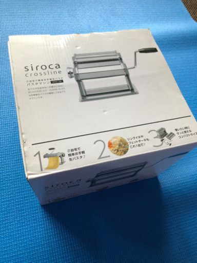 パスタマシン　siroca
