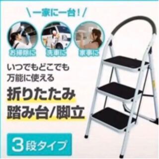 52 踏み台 脚立 折りたたみ おしゃれ 軽量 持ち手付き はし...
