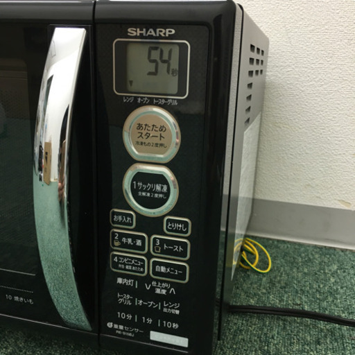 配達無料地域あり＊シャープ オーブンレンジ　2015年製＊RE-S15BJ＊