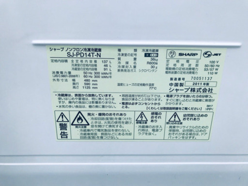 AC-927A⭐️SHARPノンフロン冷凍冷蔵庫⭐️