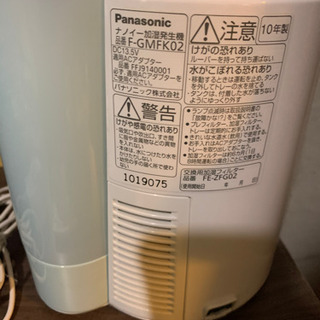 Panasonic 加湿器の画像