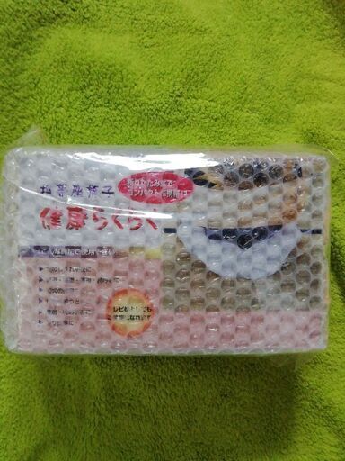 携帯座椅子健康らくらく折り畳み式