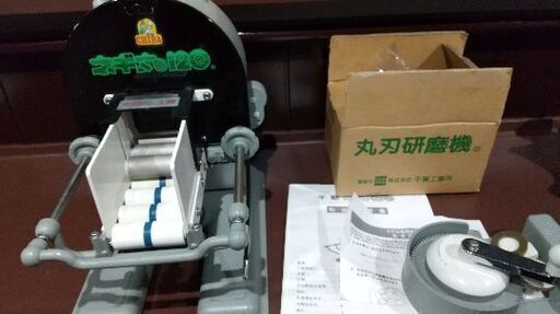 業務用手動ネギスライサー ネギ丸120