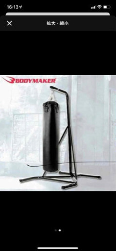 サンドバッグとサンドバッグスタンド