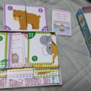 どうぶつ 絵合わせカードの画像