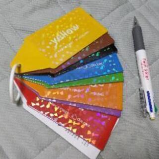 ベビー ファースト カラーカードの画像