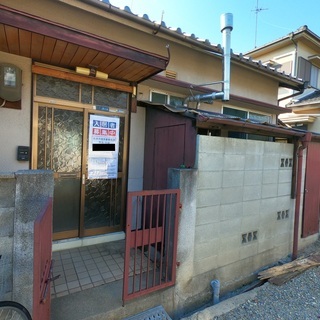 【入居者さん、決まりました！】戸建てに激安で住めるチャンス！しか...