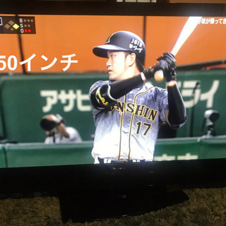 パイオニア　プラズマテレビ　50インチ