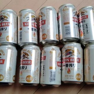 キリン　麒麟　一番搾り　ビール