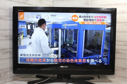 東芝 レグザ HDD内臓 一台で録画OK 32型液晶テレビ 32H1S 32インチ