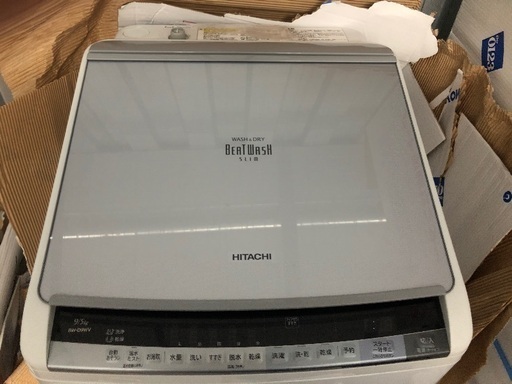【受け渡し決定】HITACHI 洗濯機　2015年製