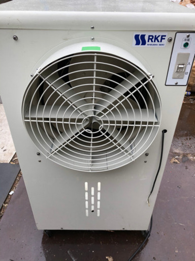 【値下げしました】中古#少々難あり#気化式送風機#RKF400
