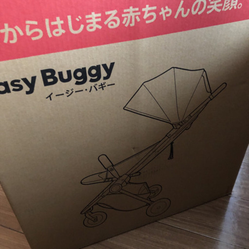 新品未使用‼️ 