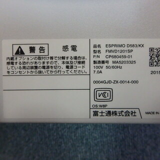 パソコン　デスクトップ☆富士通 D583/KX Core i5-4590 メモリー8GB☆0047 5 30 6 25の画像