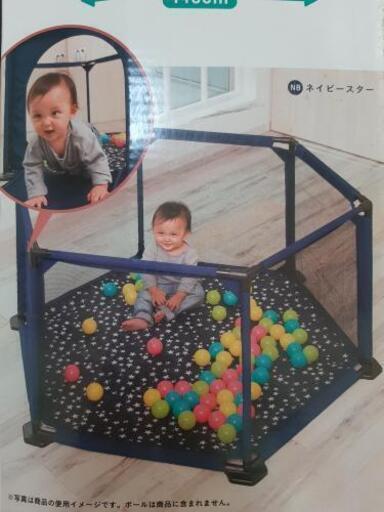 ベビーサークル【美品】