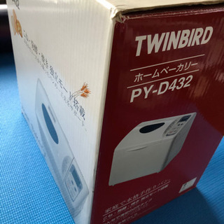 ホームベーカリー　パン焼き器