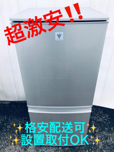 AC-930A⭐️SHARPノンフロン冷凍冷蔵庫⭐️