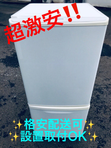 AC-933A⭐️Panasonicノンフロン冷凍冷蔵庫⭐️