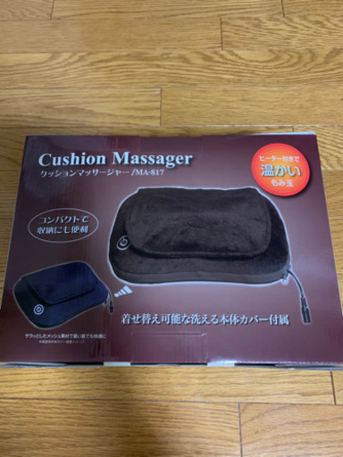 自宅用　枕　指圧